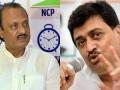 Ashok Chavan meets Ajit Pawar to discuss current political scenario of state - Hindi News | Ashok Chavan meets Ajit Pawar to discuss current political scenario of state | Latest maharashtra News at Lokmattimes.com