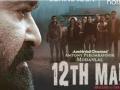 12th Man Teaser: Mohanlal and Jeethu Jospeh's thriller keeps up the hype - Hindi News | 12th Man Teaser: Mohanlal and Jeethu Jospeh's thriller keeps up the hype | Latest entertainment News at Lokmattimes.com