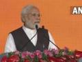 Maharashtra: PM Modi inaugurates two lines of Mumbai metro stretching from Andheri to Dahisar - Hindi News | Maharashtra: PM Modi inaugurates two lines of Mumbai metro stretching from Andheri to Dahisar | Latest maharashtra News at Lokmattimes.com