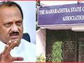 Ajit Pawar's associates acquired assets at throwaway prices in MSCB money laundering case: Court - Hindi News | Ajit Pawar's associates acquired assets at throwaway prices in MSCB money laundering case: Court | Latest maharashtra News at Lokmattimes.com