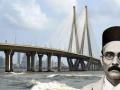 Mumbai's Bandra-Versova Sea Link renamed as Veer Savarkar Setu - Hindi News | Mumbai's Bandra-Versova Sea Link renamed as Veer Savarkar Setu | Latest maharashtra News at Lokmattimes.com