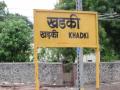 Pune Shocker: 27-Year Old Dies by Jumping in Front of Train at Khadki Station After Dispute With Moneylenders - Hindi News | Pune Shocker: 27-Year Old Dies by Jumping in Front of Train at Khadki Station After Dispute With Moneylenders | Latest pune News at Lokmattimes.com