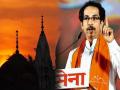 VHP slams Uddhav Thackeray’s ‘bhoomi pujan’ of Ram Mandir via video link idea - Hindi News | VHP slams Uddhav Thackeray’s ‘bhoomi pujan’ of Ram Mandir via video link idea | Latest maharashtra News at Lokmattimes.com