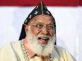 India's longest serving bishop Philipose Mar Chrysostom dies at 103 - Hindi News | India's longest serving bishop Philipose Mar Chrysostom dies at 103 | Latest national News at Lokmattimes.com