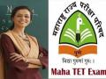 Maha govt announces dates for MAHA-TET exams - Hindi News | Maha govt announces dates for MAHA-TET exams | Latest maharashtra News at Lokmattimes.com