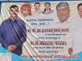 Unusual alliance; Pune guardian minister featured on NCP banner in Indapur - Hindi News | Unusual alliance; Pune guardian minister featured on NCP banner in Indapur | Latest maharashtra News at Lokmattimes.com