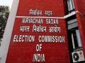 Lok Sabha Election 2024: Election Commission Likely To Announce Dates After March 13 - Hindi News | Lok Sabha Election 2024: Election Commission Likely To Announce Dates After March 13 | Latest national News at Lokmattimes.com