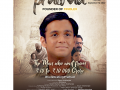 Finolex Group premieres ‘Pralhad’, a must-watch film about resilience and hardwork - Hindi News | Finolex Group premieres ‘Pralhad’, a must-watch film about resilience and hardwork | Latest entertainment News at Lokmattimes.com