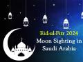 Eid-ul-Fitr 2024 in Saudi Arabia on April 10 As Shawwal Crescent Moon Not Sighted Today - Hindi News | Eid-ul-Fitr 2024 in Saudi Arabia on April 10 As Shawwal Crescent Moon Not Sighted Today | Latest lifestyle News at Lokmattimes.com