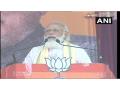 Bihar Assembly elections 2020: PM Modi kickstarts election rallies in Bihar, speaks in Bhojpuri to impress voters - Hindi News | Bihar Assembly elections 2020: PM Modi kickstarts election rallies in Bihar, speaks in Bhojpuri to impress voters | Latest national News at Lokmattimes.com