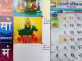 Controversial calendar illustration sparks outrage in Nagpur: NCP leader apologises - Hindi News | Controversial calendar illustration sparks outrage in Nagpur: NCP leader apologises | Latest maharashtra News at Lokmattimes.com