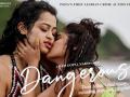 Dangerous Trailer: Ram Gopal Varma's lesbian love story fails to impress - Hindi News | Dangerous Trailer: Ram Gopal Varma's lesbian love story fails to impress | Latest entertainment News at Lokmattimes.com