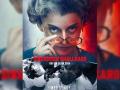 Emergency Box Office Collection: Kangana Ranaut Starrer Makes Strong Impact; Mints 7.39 Crores in Two Days - Hindi News | Emergency Box Office Collection: Kangana Ranaut Starrer Makes Strong Impact; Mints 7.39 Crores in Two Days | Latest entertainment News at Lokmattimes.com