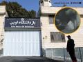 Israel Blows Up Evin Prison in Tehran in Latest Attack; Visuals Surface - Hindi News | Israel Blows Up Evin Prison in Tehran in Latest Attack; Visuals Surface | Latest international News at Lokmattimes.com