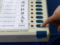 ECI Directs Suspension of Tehsildar and Police Officials in Pune After Demo EVM Theft; Two Arrested - Hindi News | ECI Directs Suspension of Tehsildar and Police Officials in Pune After Demo EVM Theft; Two Arrested | Latest maharashtra News at Lokmattimes.com