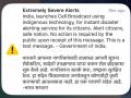 Extremely Severe Alerts: No Need to Panic as Govt Tests Emergency Cell Broadcast System Across India - Hindi News | Extremely Severe Alerts: No Need to Panic as Govt Tests Emergency Cell Broadcast System Across India | Latest national News at Lokmattimes.com