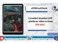 FACT CHECK: Video of heavily crowded Mumbai CST Platform goes viral; Check out truth behind video - Hindi News | FACT CHECK: Video of heavily crowded Mumbai CST Platform goes viral; Check out truth behind video | Latest maharashtra News at Lokmattimes.com