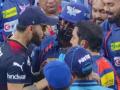 Lucknow owners hold meeting with players, officials after Kohli, Gambhir fight - Hindi News | Lucknow owners hold meeting with players, officials after Kohli, Gambhir fight | Latest cricket News at Lokmattimes.com