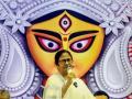 Mamata inaugurates old age home Durga Puja wishes people - Hindi News | Mamata inaugurates old age home Durga Puja wishes people | Latest national News at Lokmattimes.com