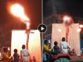 Pune Shocker: Youth Suffers Facial Burns While Performing Fire Stunt During Ram Navami Procession; Video Surfaces - Hindi News | Pune Shocker: Youth Suffers Facial Burns While Performing Fire Stunt During Ram Navami Procession; Video Surfaces | Latest pune News at Lokmattimes.com