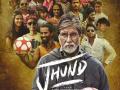 Jhund trailer: Amitabh Bachchan long-delayed sports drama looks impressive - Hindi News | Jhund trailer: Amitabh Bachchan long-delayed sports drama looks impressive | Latest entertainment News at Lokmattimes.com