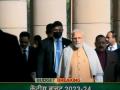 Union Budget 2023: Prime Minister Narendra Modi reaches Parliament - Hindi News | Union Budget 2023: Prime Minister Narendra Modi reaches Parliament | Latest national News at Lokmattimes.com
