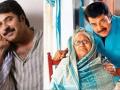 Superstar Mammootty’s mother, Fathima Ismail, passes away at 93 - Hindi News | Superstar Mammootty’s mother, Fathima Ismail, passes away at 93 | Latest entertainment News at Lokmattimes.com
