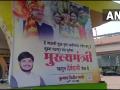 Amid power tussle in Maharashtra, BJP puts up poster saying, ‘Goddess Mauli, may your blessings continue on Devendra - Hindi News | Amid power tussle in Maharashtra, BJP puts up poster saying, ‘Goddess Mauli, may your blessings continue on Devendra | Latest maharashtra News at Lokmattimes.com