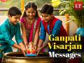 Ganpati Visarjan 2025: Touching Messages and Farewell Captions for Bappa to Share on Social Media - Hindi News | Ganpati Visarjan 2025: Touching Messages and Farewell Captions for Bappa to Share on Social Media | Latest lifestyle News at Lokmattimes.com