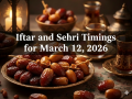 Iftar and Sehri Timings for March 12: When to Break Fast and Begin Sehri in Mumbai - Hindi News | Iftar and Sehri Timings for March 12: When to Break Fast and Begin Sehri in Mumbai | Latest mumbai News at Lokmattimes.com