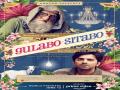 Amitabh Bachchan, Ayushmann Khurrana’s Gulabo Sitabo becomes the first bollywood film to get digital release amid COVID-19 lockdown - Hindi News | Amitabh Bachchan, Ayushmann Khurrana’s Gulabo Sitabo becomes the first bollywood film to get digital release amid COVID-19 lockdown | Latest entertainment News at Lokmattimes.com