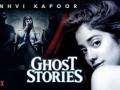 Check out the review of 'Ghost Stories': Sinister. Diabolic. Macabre. Wicked - Hindi News | Check out the review of 'Ghost Stories': Sinister. Diabolic. Macabre. Wicked | Latest entertainment News at Lokmattimes.com