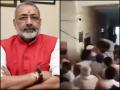 Union Minister Giriraj Singh Attacked In Begusarai During 'Janta Darbar'; Shocking Visuals Surface - Hindi News | Union Minister Giriraj Singh Attacked In Begusarai During 'Janta Darbar'; Shocking Visuals Surface | Latest national News at Lokmattimes.com