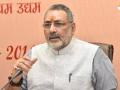 Giriraj Singh: CAB necessary to protect non-Muslims from neighbouring countries - Hindi News | Giriraj Singh: CAB necessary to protect non-Muslims from neighbouring countries | Latest politics News at Lokmattimes.com