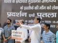Arvind Kejriwal Resignation: Delhi BJP Leaders Hold Protests at AAP Party Headquarters in National Capital - Hindi News | Arvind Kejriwal Resignation: Delhi BJP Leaders Hold Protests at AAP Party Headquarters in National Capital | Latest national News at Lokmattimes.com