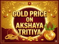 Gold Price On Akshaya Tritiya 2026: Yellow Metal Near ₹1.56 Lakh; Know the Best Muhurat to Buy - Hindi News | Gold Price On Akshaya Tritiya 2026: Yellow Metal Near ₹1.56 Lakh; Know the Best Muhurat to Buy | Latest national News at Lokmattimes.com