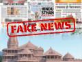 Ayodhya Ram Mandir: Government Warns Media Against Misinformation Ahead of Inauguration Ceremony - Hindi News | Ayodhya Ram Mandir: Government Warns Media Against Misinformation Ahead of Inauguration Ceremony | Latest national News at Lokmattimes.com