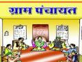 Sangli: Narwad Gram Sabha Passes Resolution to Disallow Inheritance to Those who Do Not Take Care of Parents - Hindi News | Sangli: Narwad Gram Sabha Passes Resolution to Disallow Inheritance to Those who Do Not Take Care of Parents | Latest maharashtra News at Lokmattimes.com
