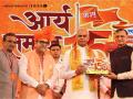 Navi Mumbai: Gujarat Governor Acharya Devvrat Calls for Renewed Growth of Arya Samaj at 150th Anniversary - Hindi News | Navi Mumbai: Gujarat Governor Acharya Devvrat Calls for Renewed Growth of Arya Samaj at 150th Anniversary | Latest navi-mumbai News at Lokmattimes.com