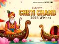 Happy Cheti Chand 2026 Wishes: WhatsApp Status, Images, Messages, Photos, and Greetings To Share As You Celebrate Sindhi New Year - Hindi News | Happy Cheti Chand 2026 Wishes: WhatsApp Status, Images, Messages, Photos, and Greetings To Share As You Celebrate Sindhi New Year | Latest lifestyle News at Lokmattimes.com
