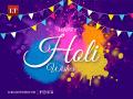 Happy Holi 2024 Wishes: Images, Messages, WhatsApp Status to Share the Joy of the Colourful Festival with Family and Friends - Hindi News | Happy Holi 2024 Wishes: Images, Messages, WhatsApp Status to Share the Joy of the Colourful Festival with Family and Friends | Latest lifestyle News at Lokmattimes.com