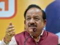 Union Health Minister Dr Harsh Vardhan resigns from Union Cabinet - Hindi News | Union Health Minister Dr Harsh Vardhan resigns from Union Cabinet | Latest national News at Lokmattimes.com