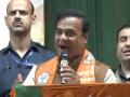 PoK Will Be Merged With India If BJP Gets Over 400 Seats in Lok Sabha Elections 2024, Says Assam CM Himanta Biswa Sarma - Hindi News | PoK Will Be Merged With India If BJP Gets Over 400 Seats in Lok Sabha Elections 2024, Says Assam CM Himanta Biswa Sarma | Latest national News at Lokmattimes.com