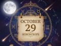 Today's Horoscope, October 29, 2025: Check Your Zodiac Signs Predictions, Lucky Numbers and Colours - Hindi News | Today's Horoscope, October 29, 2025: Check Your Zodiac Signs Predictions, Lucky Numbers and Colours | Latest lifestyle News at Lokmattimes.com