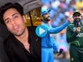 'I Have No Words': Pakistani Influencer Momin Saqib’s Emotional Breakdown After India Beats Pakistan Trends Online (Watch Video) - Hindi News | 'I Have No Words': Pakistani Influencer Momin Saqib’s Emotional Breakdown After India Beats Pakistan Trends Online (Watch Video) | Latest entertainment News at Lokmattimes.com