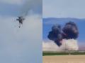 Idaho Plane Crash Video: Two US Navy Jets Collide in Mid-Air During Gunfighter Skies Air Show - Hindi News | Idaho Plane Crash Video: Two US Navy Jets Collide in Mid-Air During Gunfighter Skies Air Show | Latest international News at Lokmattimes.com