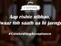 Godrej L'Affaire Spreads Festive Joy on Bhai Dooj with an Uplifting Message in its new campaign #CelebratingAcceptance - Hindi News | Godrej L'Affaire Spreads Festive Joy on Bhai Dooj with an Uplifting Message in its new campaign #CelebratingAcceptance | Latest lifestyle News at Lokmattimes.com