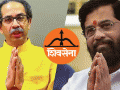 Uddhav Thackeray faction calls EC order on symbol `injustice' - Hindi News | Uddhav Thackeray faction calls EC order on symbol `injustice' | Latest maharashtra News at Lokmattimes.com