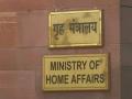 Home Ministry Declares Hizb-ut-Tahrir a Terrorist Organisation Under UAPA - Hindi News | Home Ministry Declares Hizb-ut-Tahrir a Terrorist Organisation Under UAPA | Latest national News at Lokmattimes.com