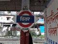 Virar Station Upgrade Completed: Platforms Expanded to Run 15-Coach Local Trains | Latest mumbai News at www.lokmattimes.com